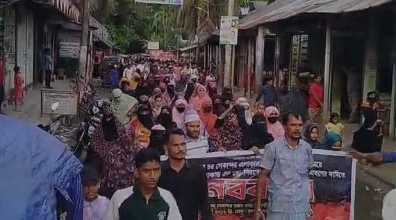 রামগতিতে গৃহবধূকে হত্যার অভিযোগ: সড়ক অবরোধ করে থানার সামনে বিক্ষোভ